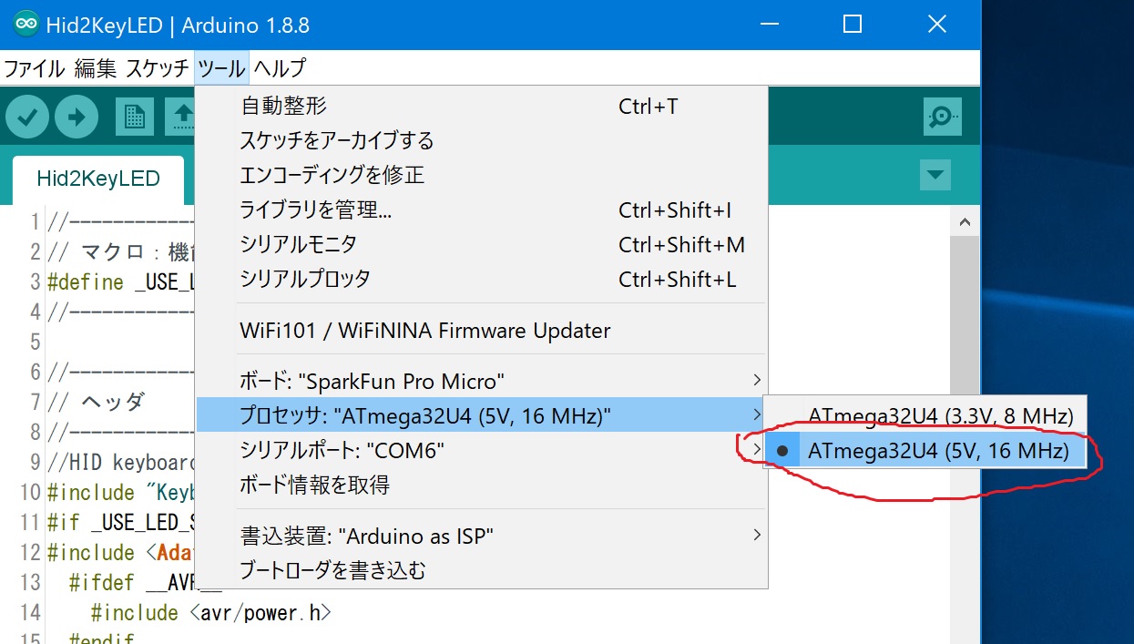 プロセッサ選択.jpg