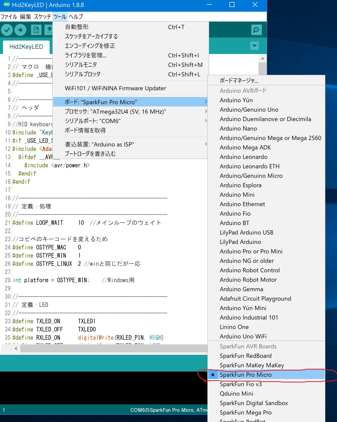 ボード選択.jpg