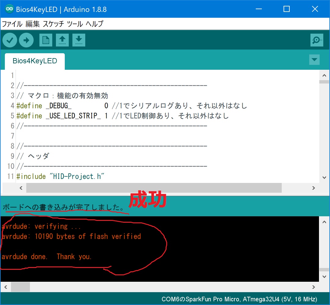 書き込み.jpg